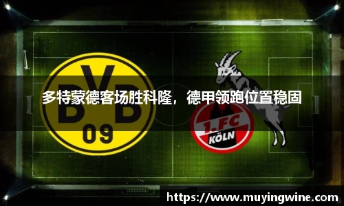 betway必威西汉姆联官网