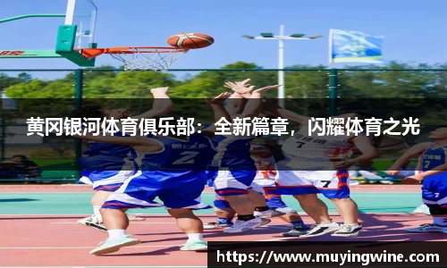 betway必威西汉姆联