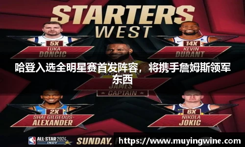 betway必威西汉姆联