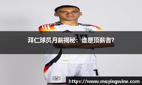 betway必威
