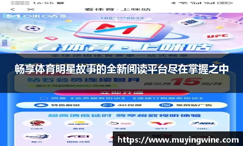 betway必威西汉姆联