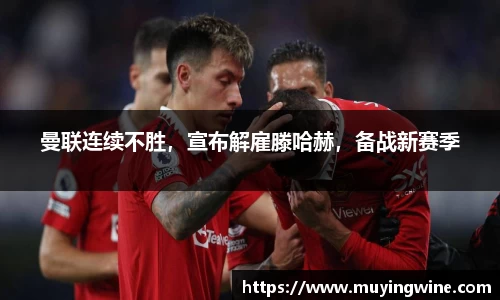 betway必威西汉姆联