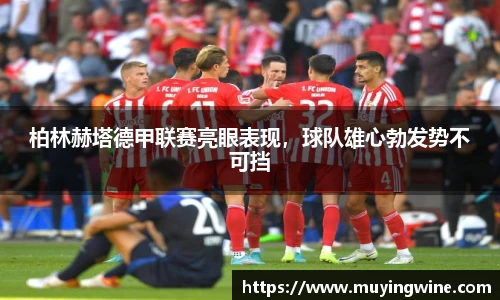 betway必威西汉姆联