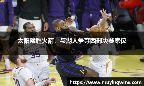 betway必威西汉姆联