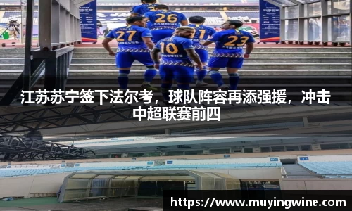 betway必威西汉姆联官网