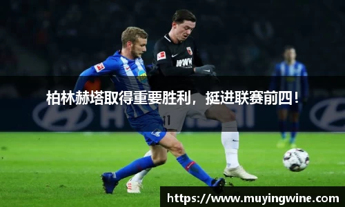betway必威西汉姆联官网