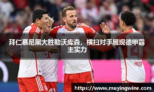 betway必威西汉姆联