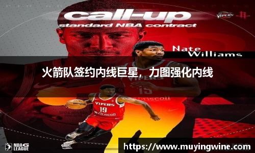betway必威西汉姆联官网