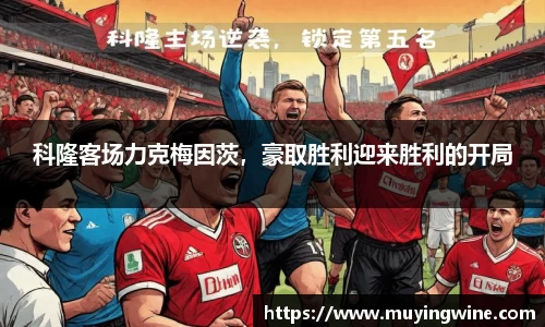 betway必威西汉姆联