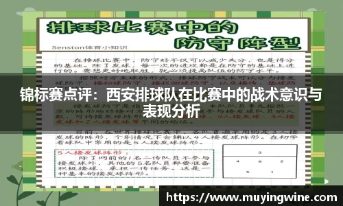betway必威西汉姆联