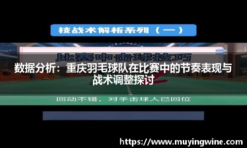 必威