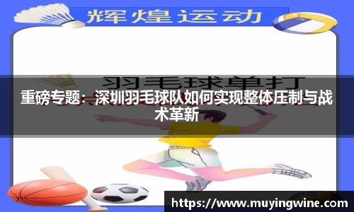 betway必威西汉姆联官网