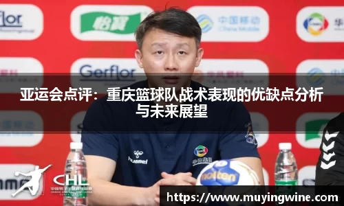 betway必威西汉姆联