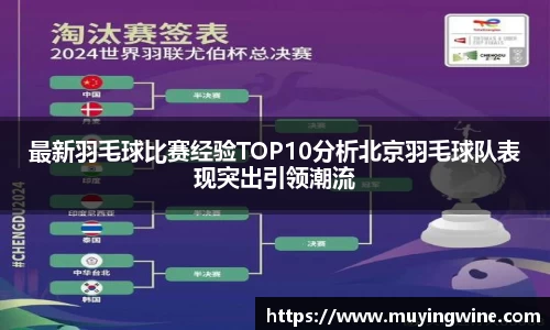 betway必威