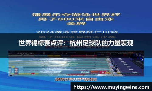 betway必威