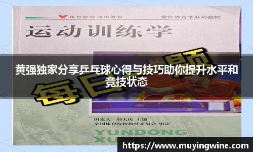 必威