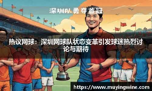 betway必威西汉姆联