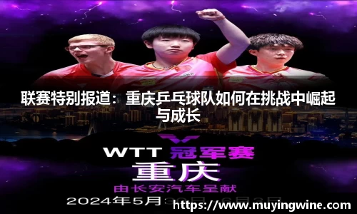betway必威西汉姆联