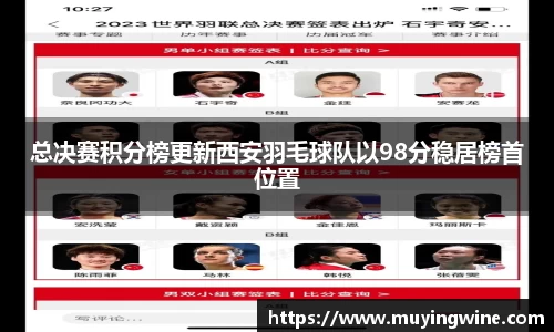 betway必威