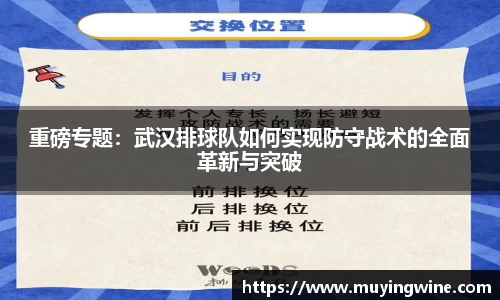 betway必威