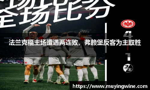 betway必威西汉姆联