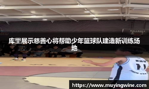 betway必威西汉姆联官网