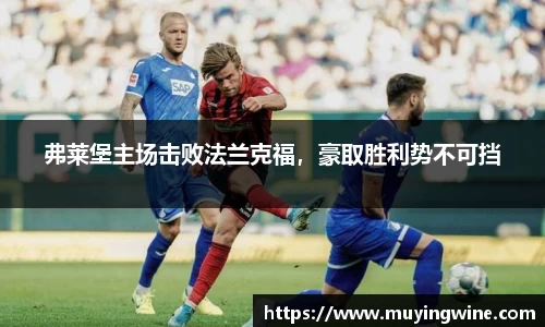 必威