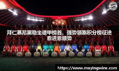 betway必威西汉姆联官网