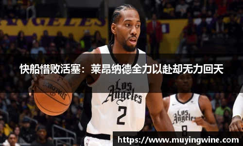 betway必威西汉姆联