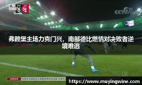betway必威西汉姆联