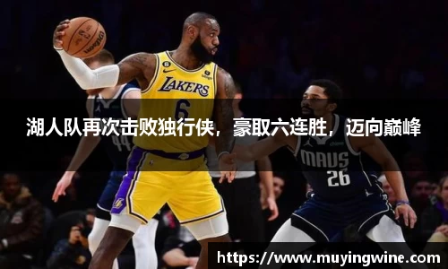 必威