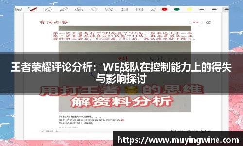 betway必威