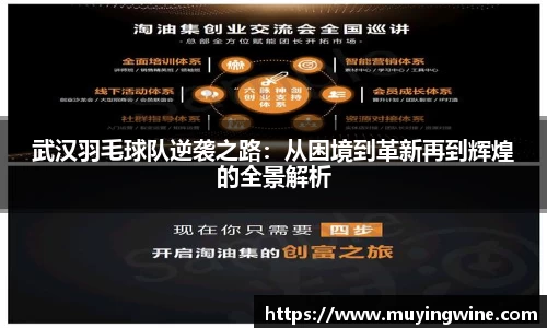 betway必威西汉姆联