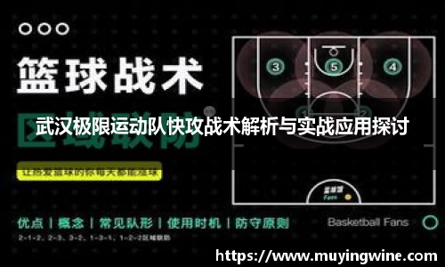 betway必威