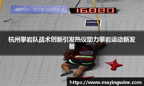 必威