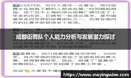 betway必威西汉姆联