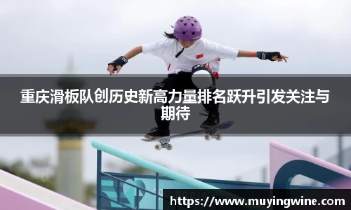 betway必威西汉姆联