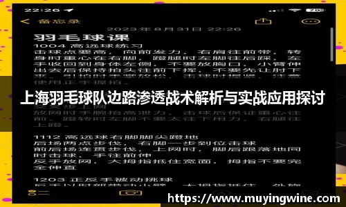 betway必威西汉姆联