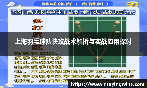 betway必威