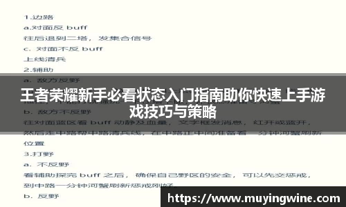 betway必威