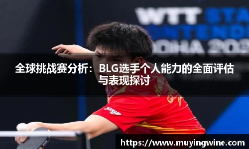 betway必威西汉姆联