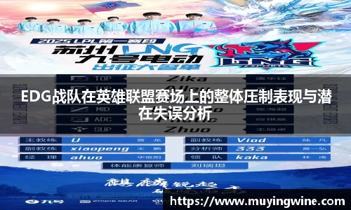 betway必威西汉姆联官网