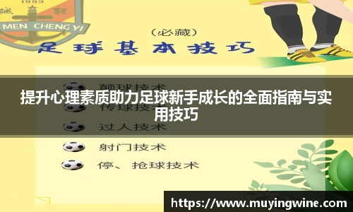betway必威西汉姆联官网