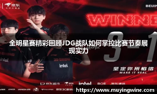 betway必威西汉姆联