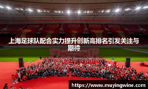 betway必威西汉姆联