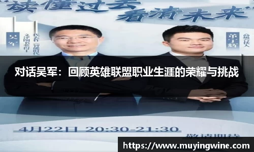 betway必威西汉姆联