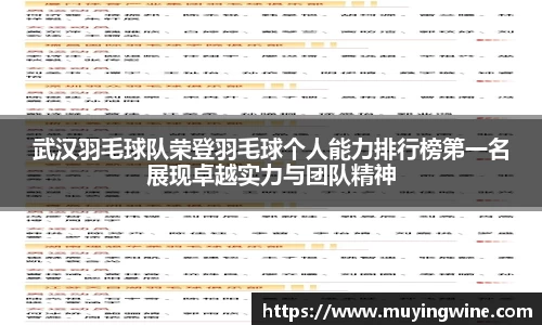 betway必威西汉姆联官网