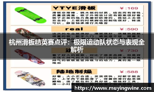 betway必威西汉姆联官网