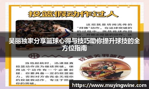 betway必威西汉姆联官网