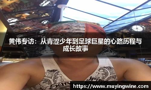 betway必威西汉姆联官网